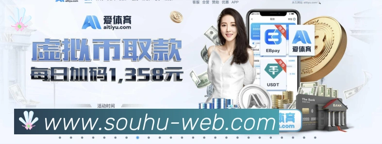 平台使命图
